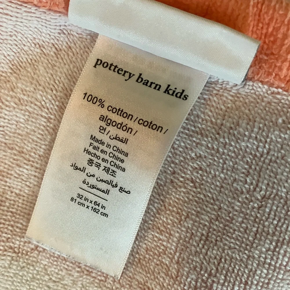 Pottery Barn Kids striped flamingo towel